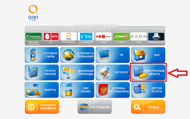 Каким навигатором пользоваться в крыму без интернета